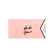 Collection -Hala- - The Dana Store